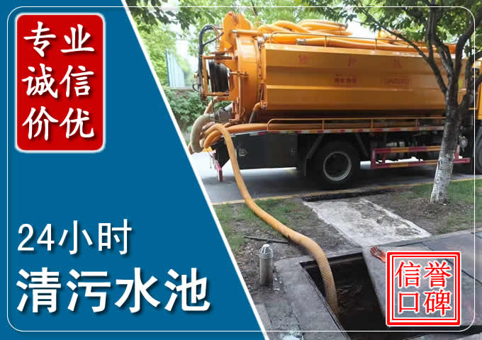 安义化粪池清掏时人工与自动化哪个更好?清掏时有哪些要求?